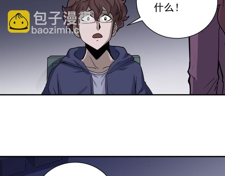 第34话 驱除怪物