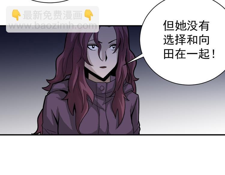 第34话 驱除怪物