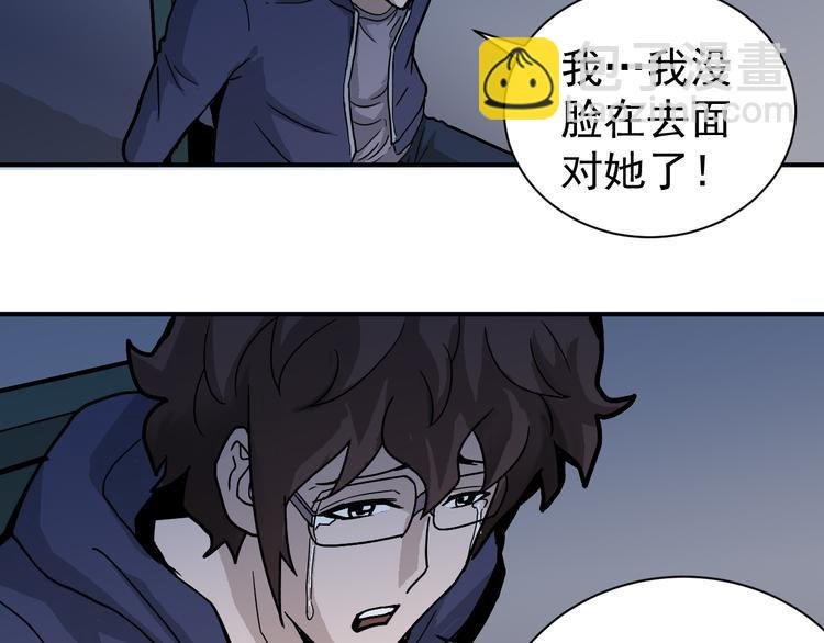 第34话 驱除怪物