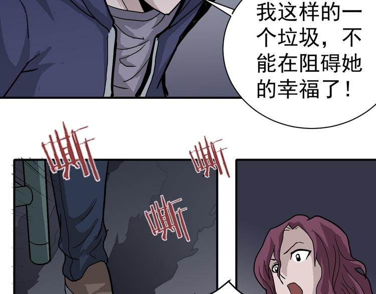 第34话 驱除怪物