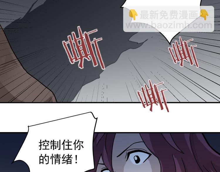 第34话 驱除怪物