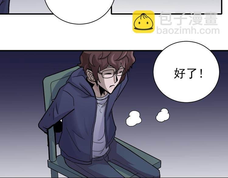 第34话 驱除怪物