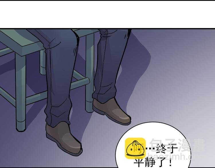 第34话 驱除怪物