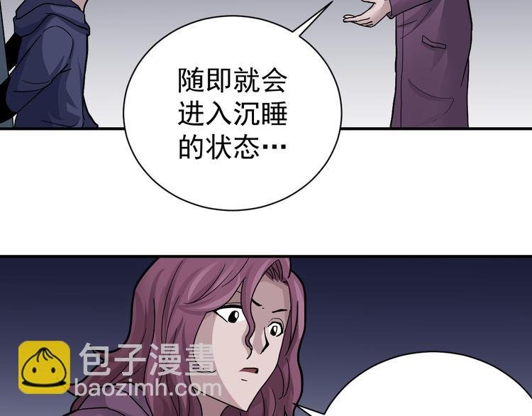 第34话 驱除怪物