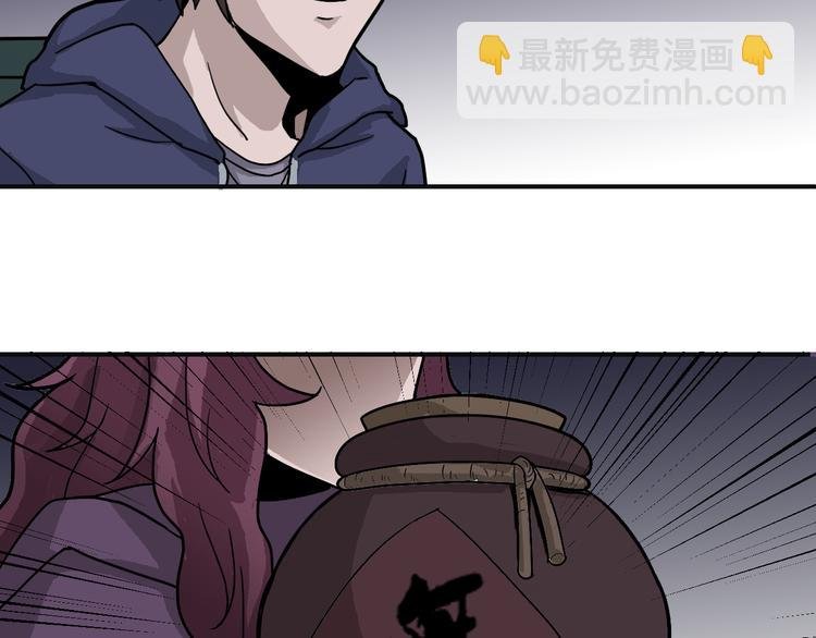 第34话 驱除怪物