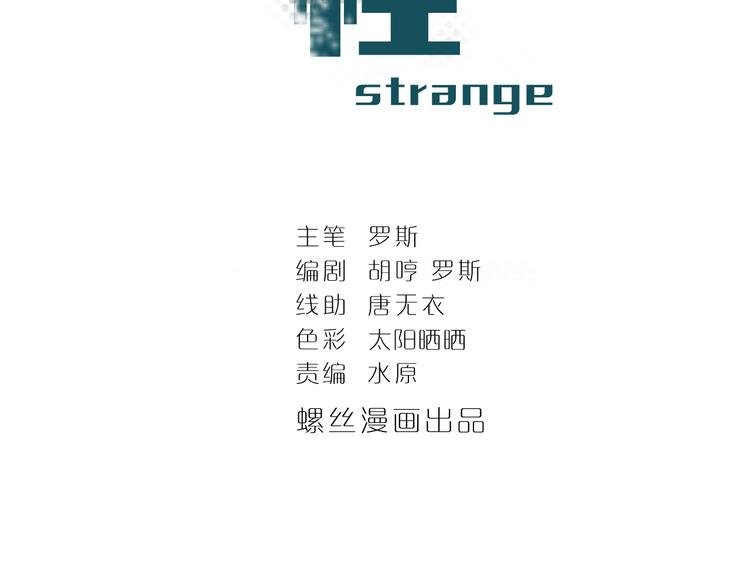 第35话 影子系列完结篇