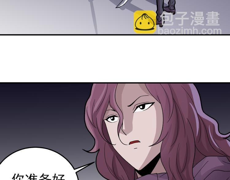 第35话 影子系列完结篇