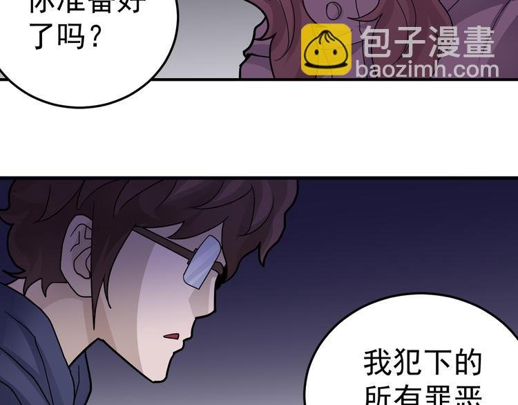 第35话 影子系列完结篇