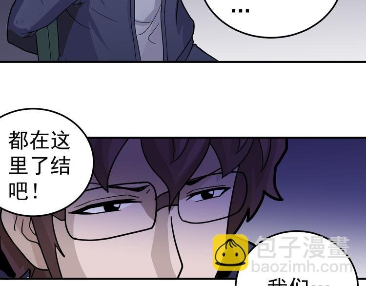 第35话 影子系列完结篇