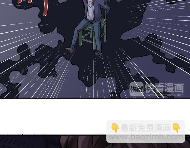 第35话 影子系列完结篇