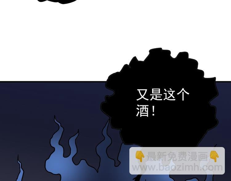 第35话 影子系列完结篇