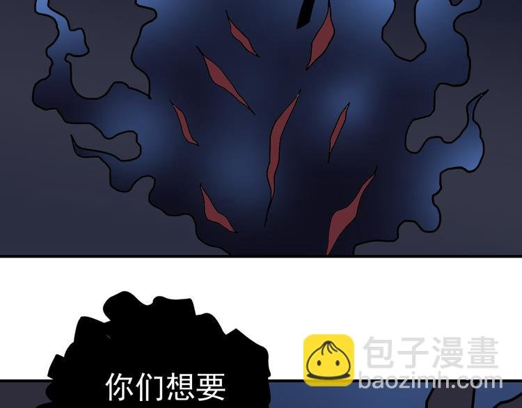 第35话 影子系列完结篇