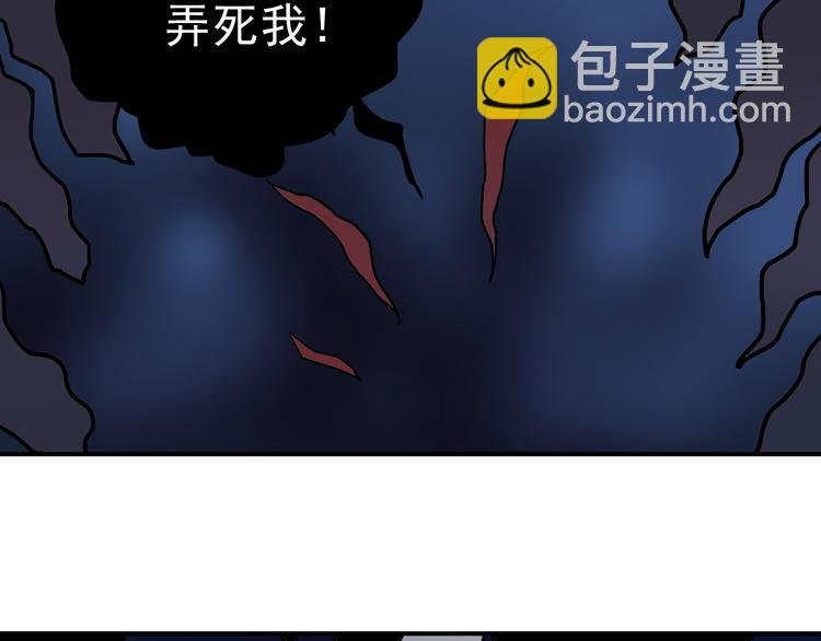 第35话 影子系列完结篇