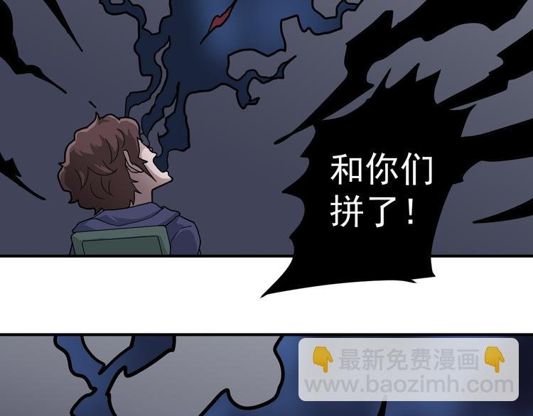 第35话 影子系列完结篇