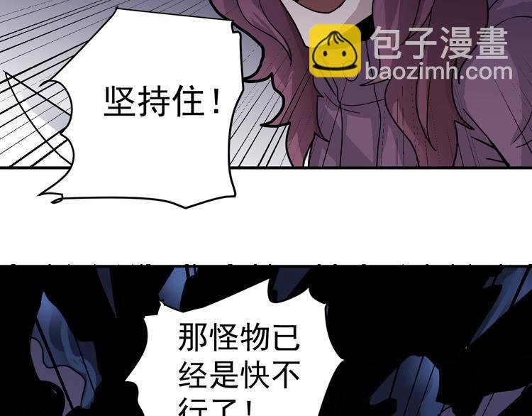 第35话 影子系列完结篇