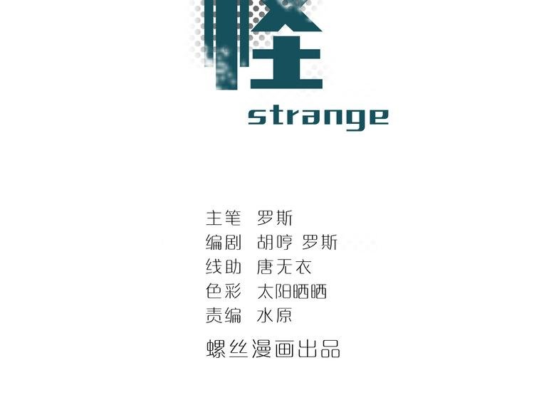 第36话 神药
