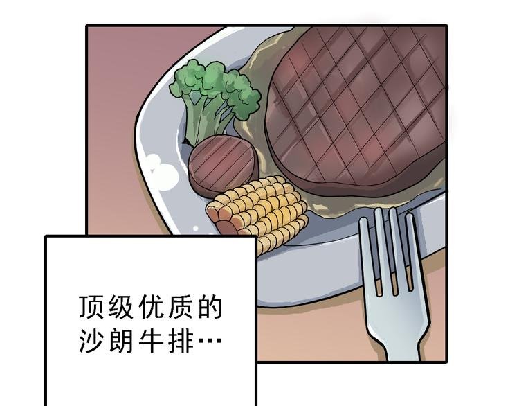 第36话 神药