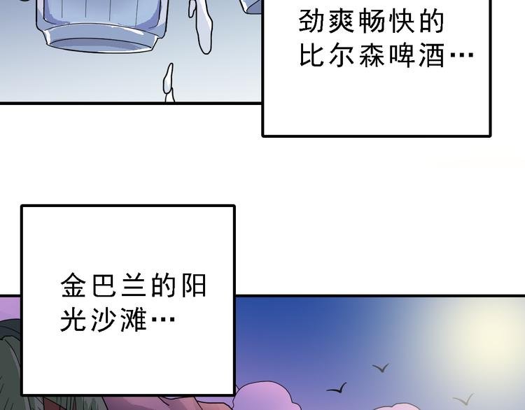 第36话 神药