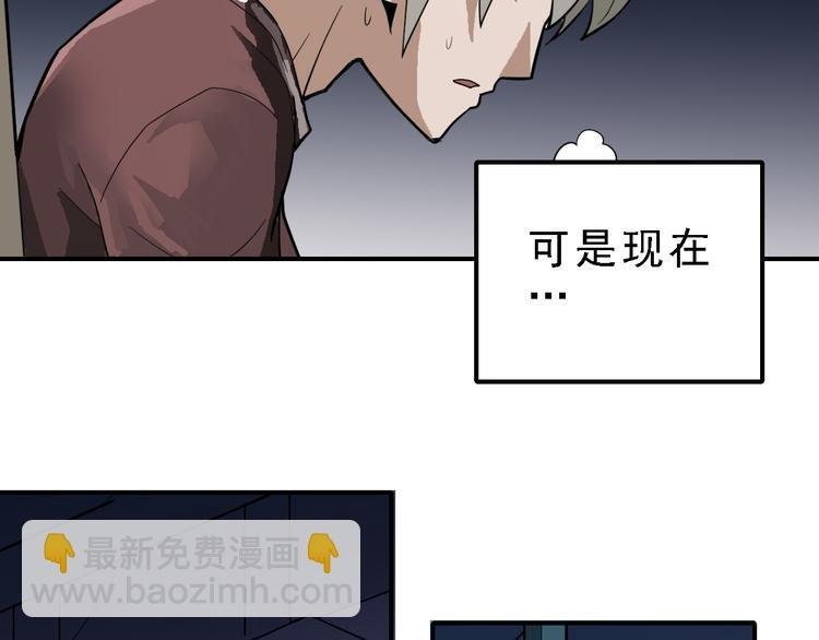 第36话 神药