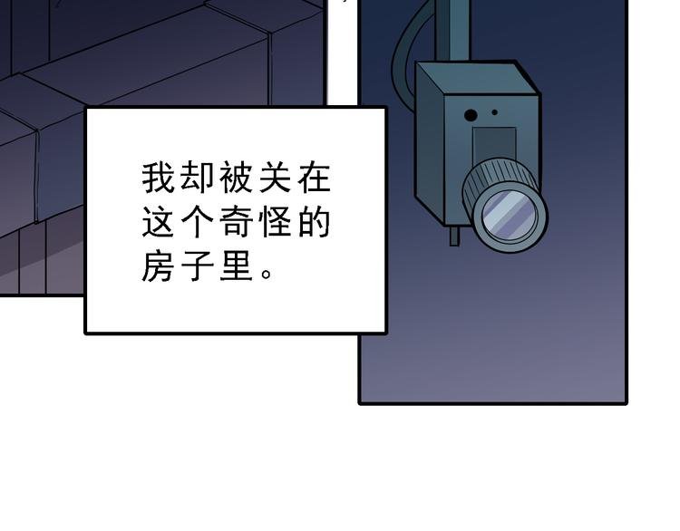 第36话 神药