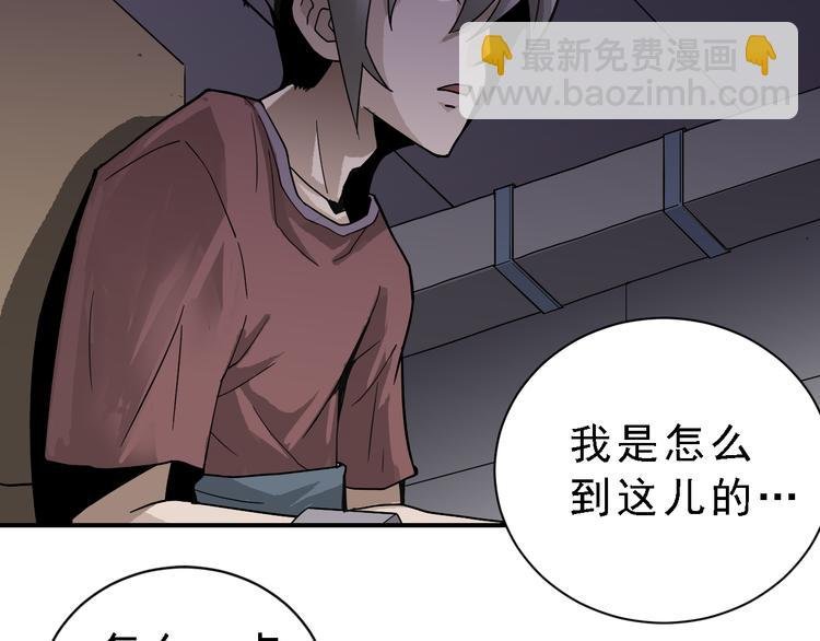 第36话 神药