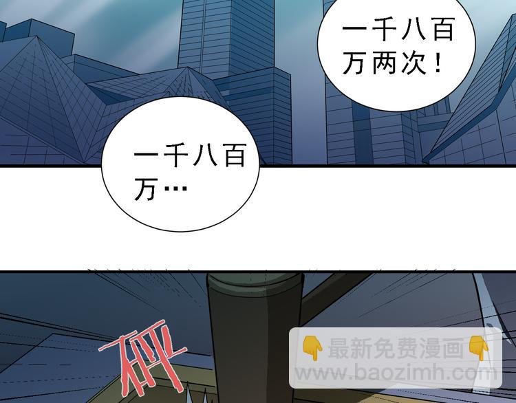 第36话 神药