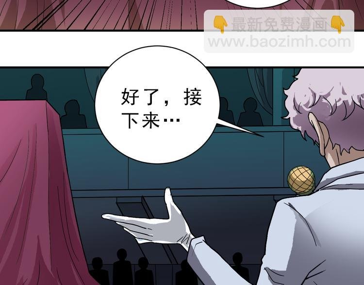 第36话 神药