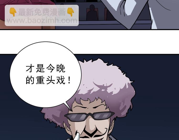 第36话 神药
