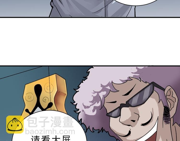 第36话 神药