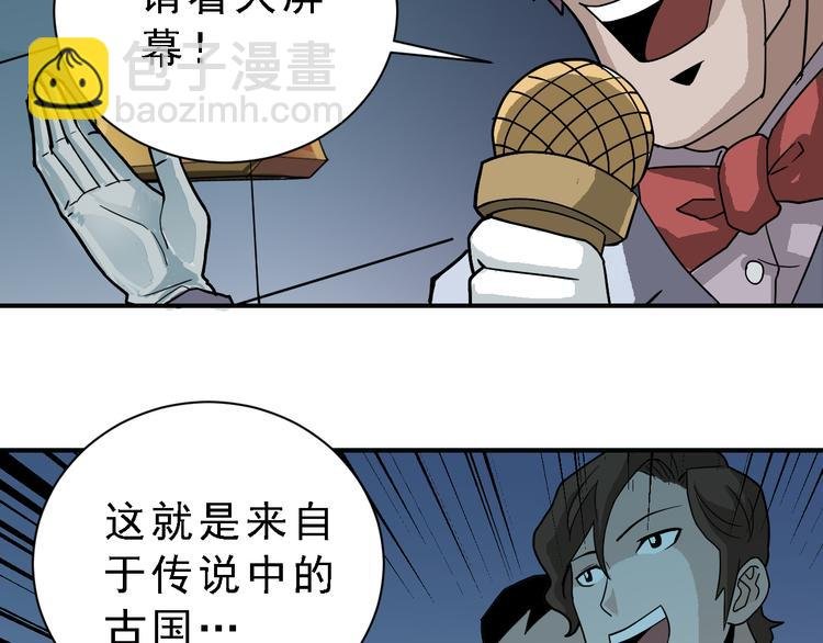 第36话 神药