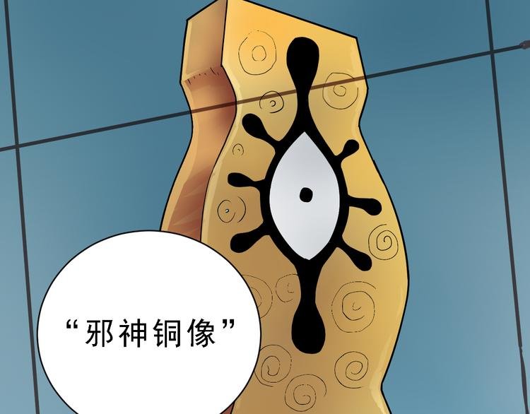 第36话 神药