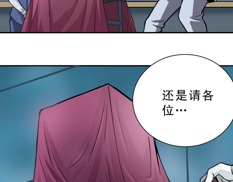第36话 神药