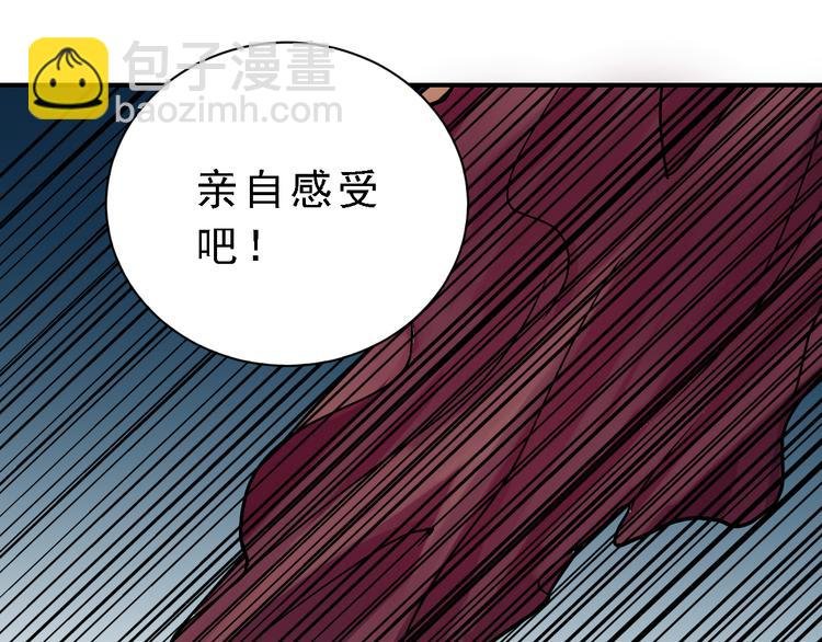 第36话 神药