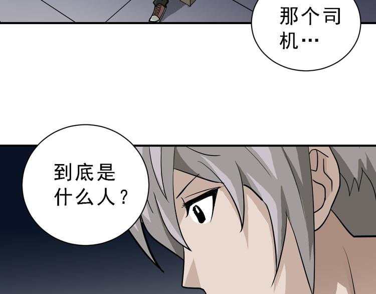 第37话 神药之神秘空间