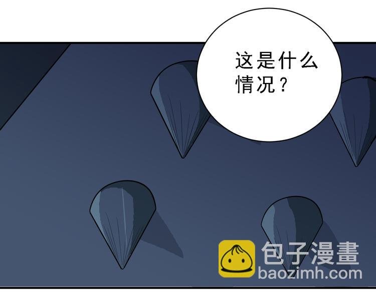 第37话 神药之神秘空间
