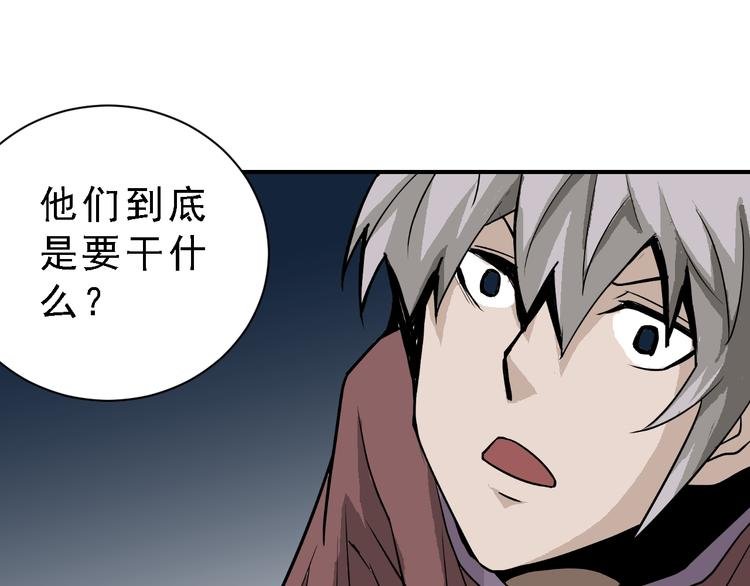 第37话 神药之神秘空间