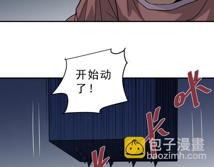 第37话 神药之神秘空间