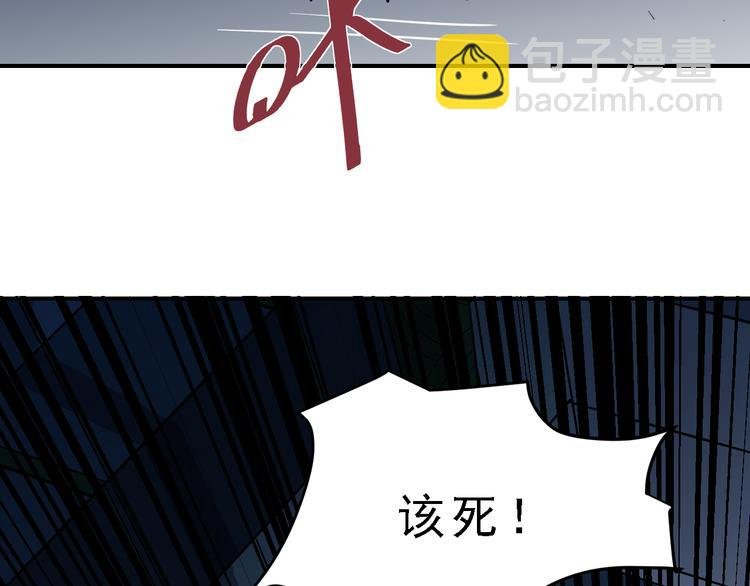 第37话 神药之神秘空间
