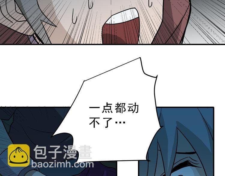 第37话 神药之神秘空间
