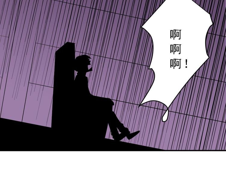 第37话 神药之神秘空间