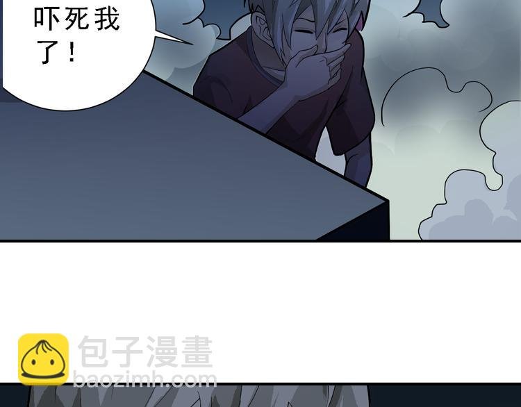 第37话 神药之神秘空间