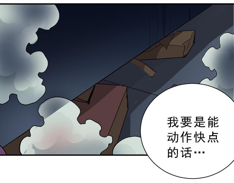 第37话 神药之神秘空间