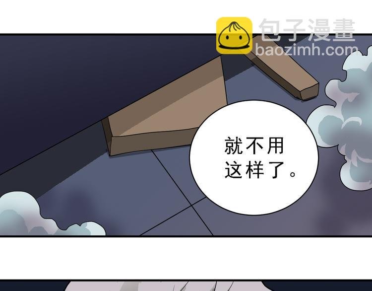 第37话 神药之神秘空间
