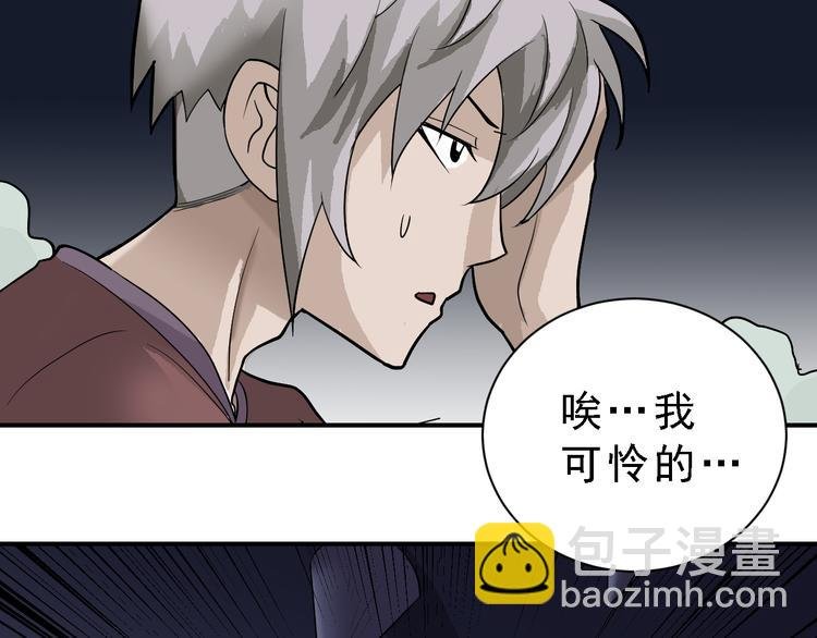 第37话 神药之神秘空间