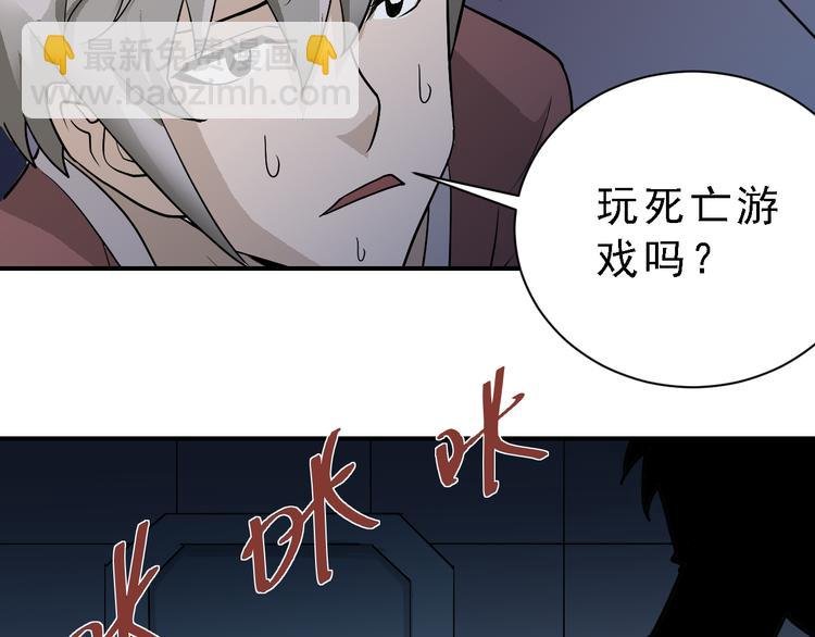 第37话 神药之神秘空间