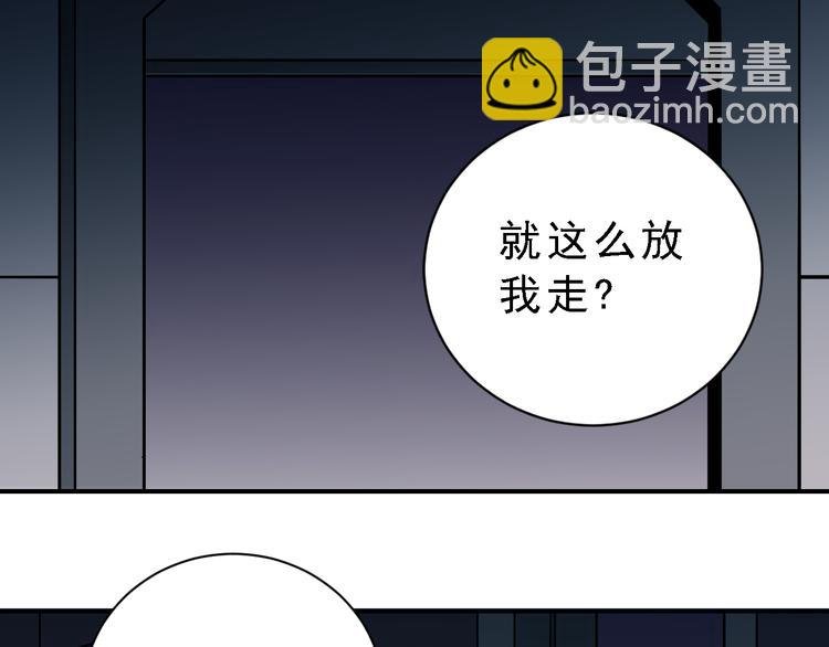 第37话 神药之神秘空间