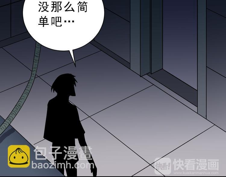 第37话 神药之神秘空间