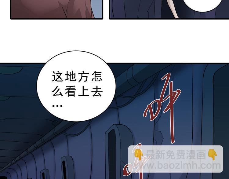 第37话 神药之神秘空间