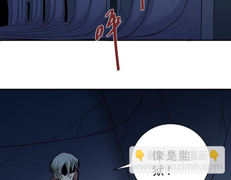 第37话 神药之神秘空间