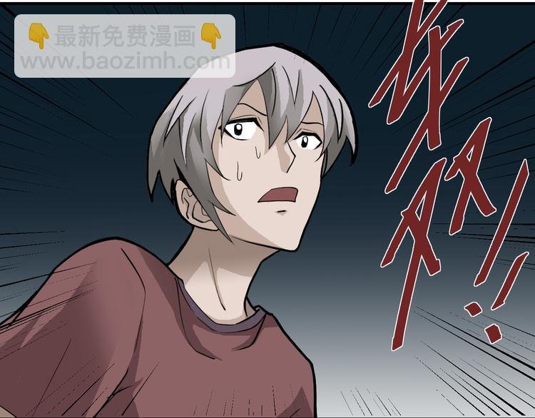 第37话 神药之神秘空间